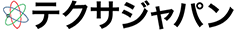 テクサジャパン株式会社